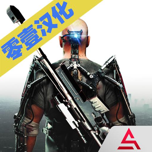 狙击任务汉化版