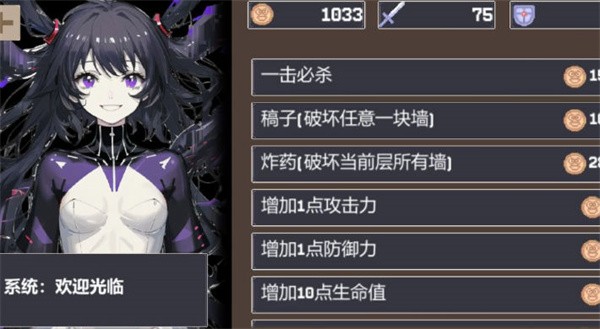 重生之我在魔塔当勇者  v1.0.0