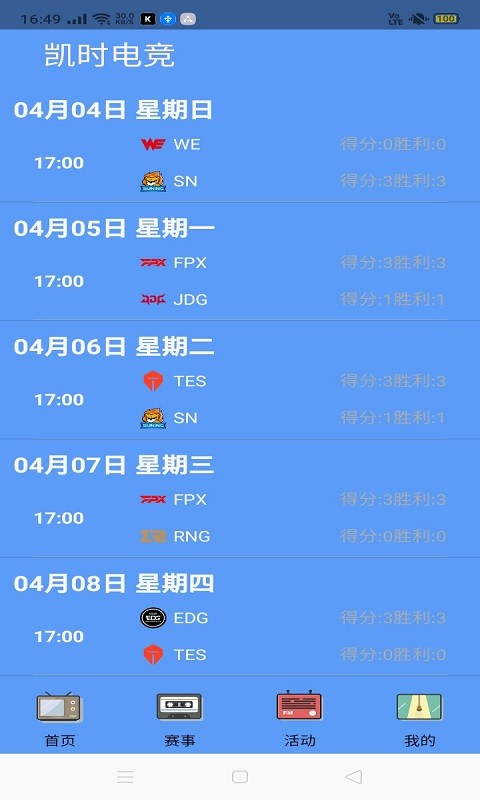 凯时电竞  v1.0