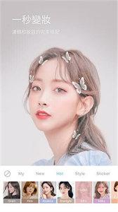 可糖P图修图  v4.1