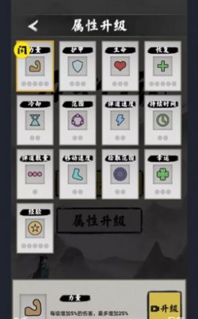 抖音万宁传说小游戏免广告安卓版  v3.4.4