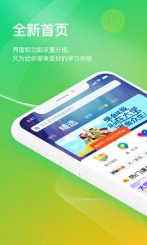 知到最新版 v2.0.5