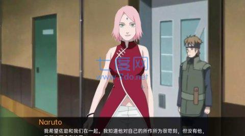 被诅咒的忍术 0.5.1 精翻汉化版