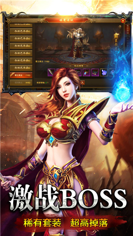 七战神途手游安卓官方版图片2