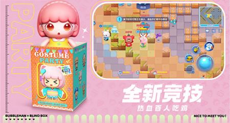 全民泡泡超人 v3.1.5