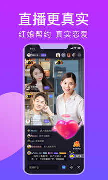 糖呗3.5.0截图1