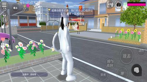 樱花校园模拟器 v1.039.07