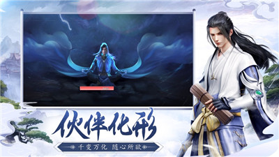 诛仙剑诀