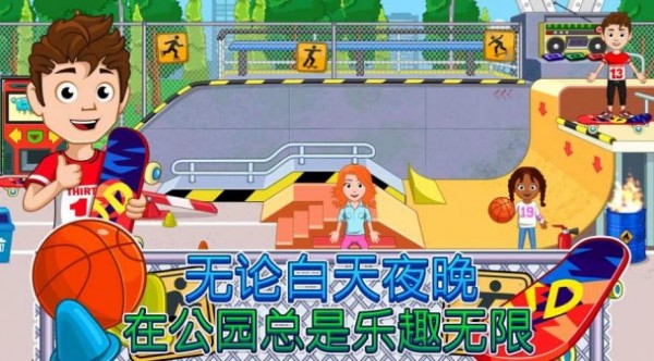 我的城市49号 v1.0.1