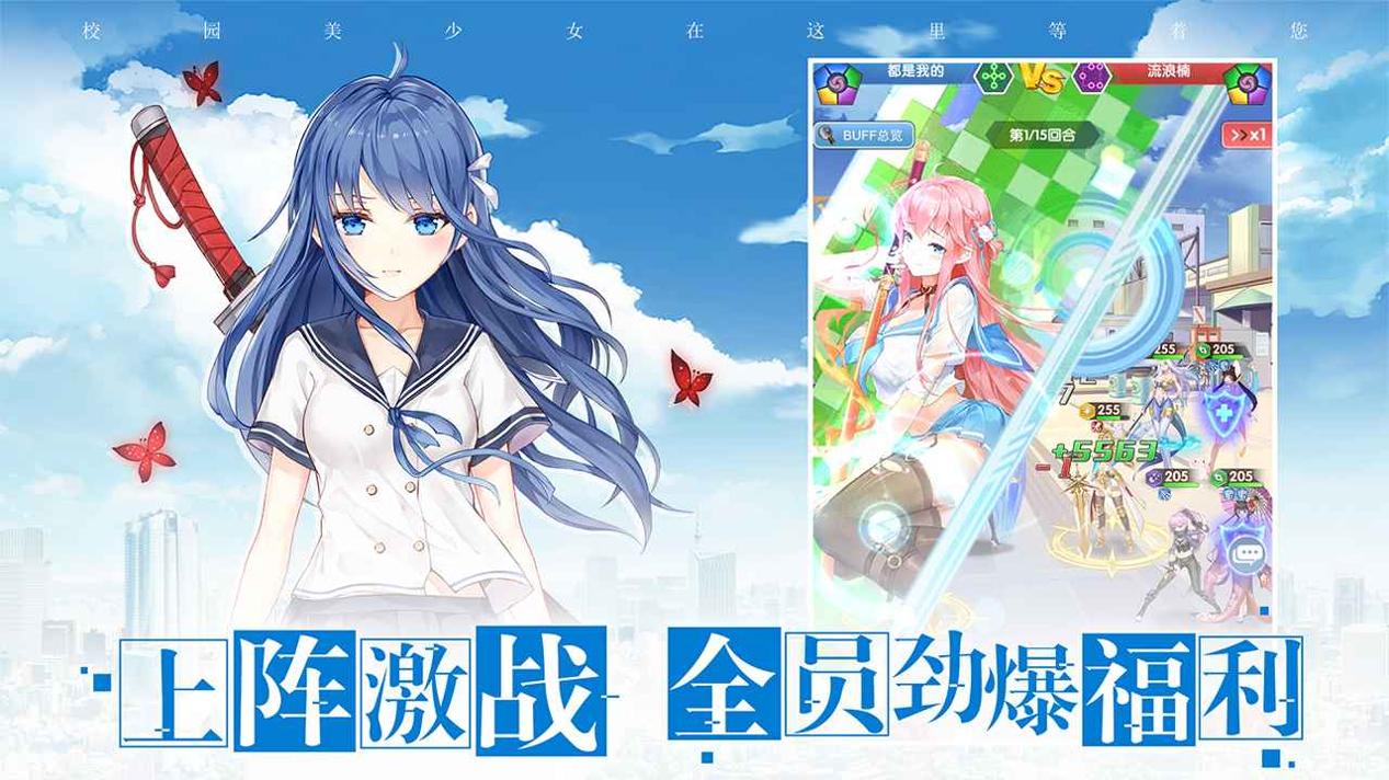 校花梦工厂.jpg 校花梦工厂.jpg