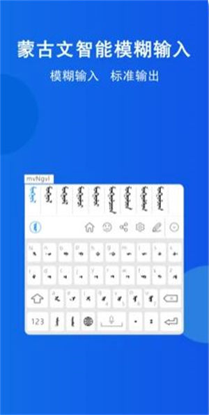 奥云输入法新版 v3.1.3