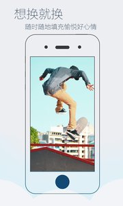 嗨图壁纸 v1.3