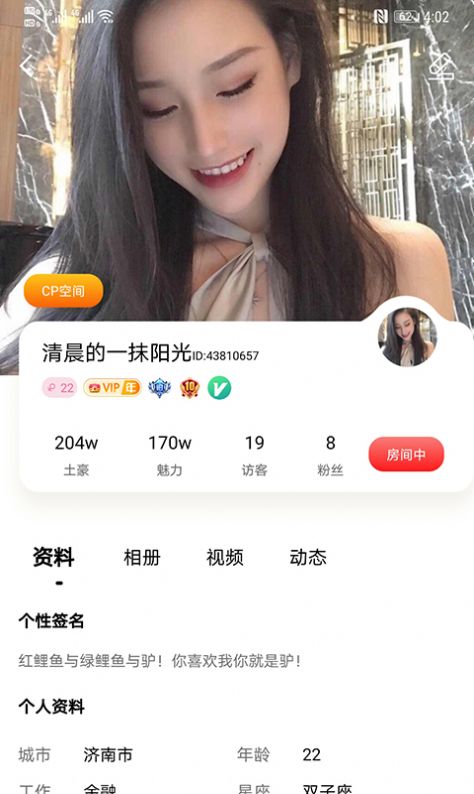 WOW语音.jpg
