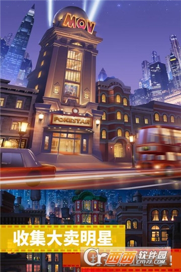 票房大卖王九游版 v100018