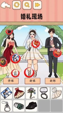 全民找不合理红包版  v1.0