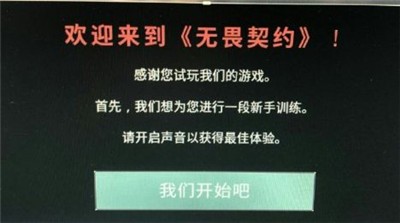 无畏契约国际服官网 2020-07-24 16:06