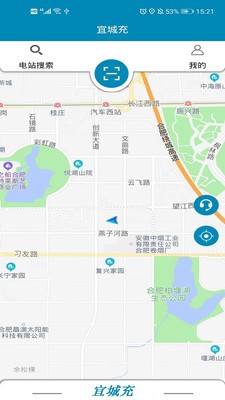 宜城充截图2