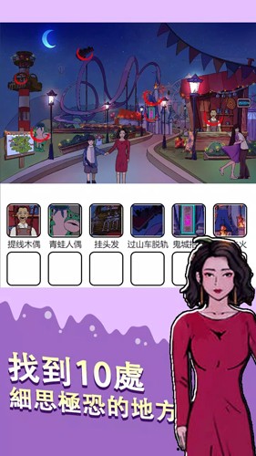 烧脑找茬王 v3.0.5