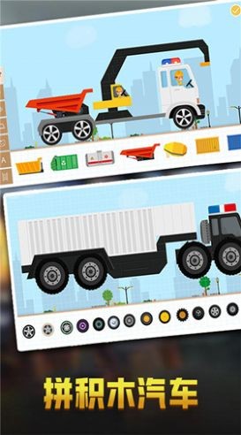 山地王牌飞车手游这些版下载2023 v1.0