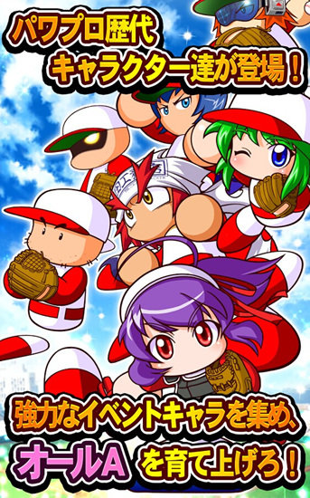 实况力量职业棒球 v3.1.5