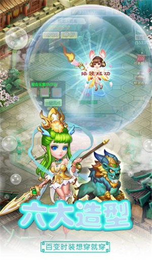 梦幻西游H5版  v1.356.0