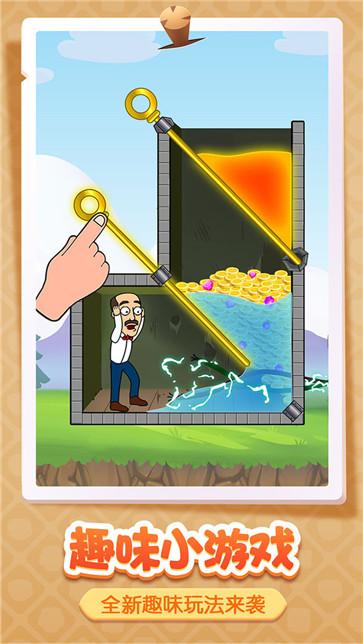 梦幻家园9999星星  v6.1.0