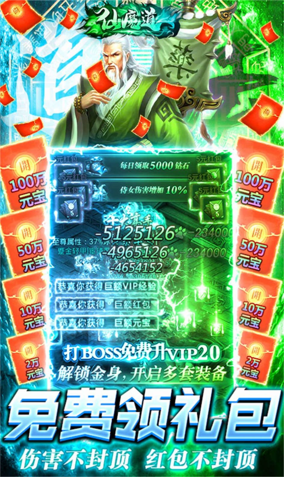 仙魔道之魔法学院手游官网安卓版  v4.1.1