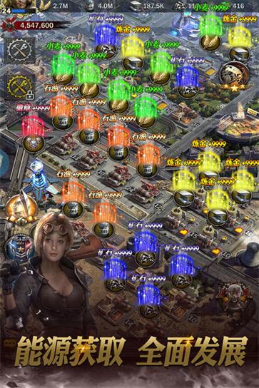 霸略征战正版  v2.0.0