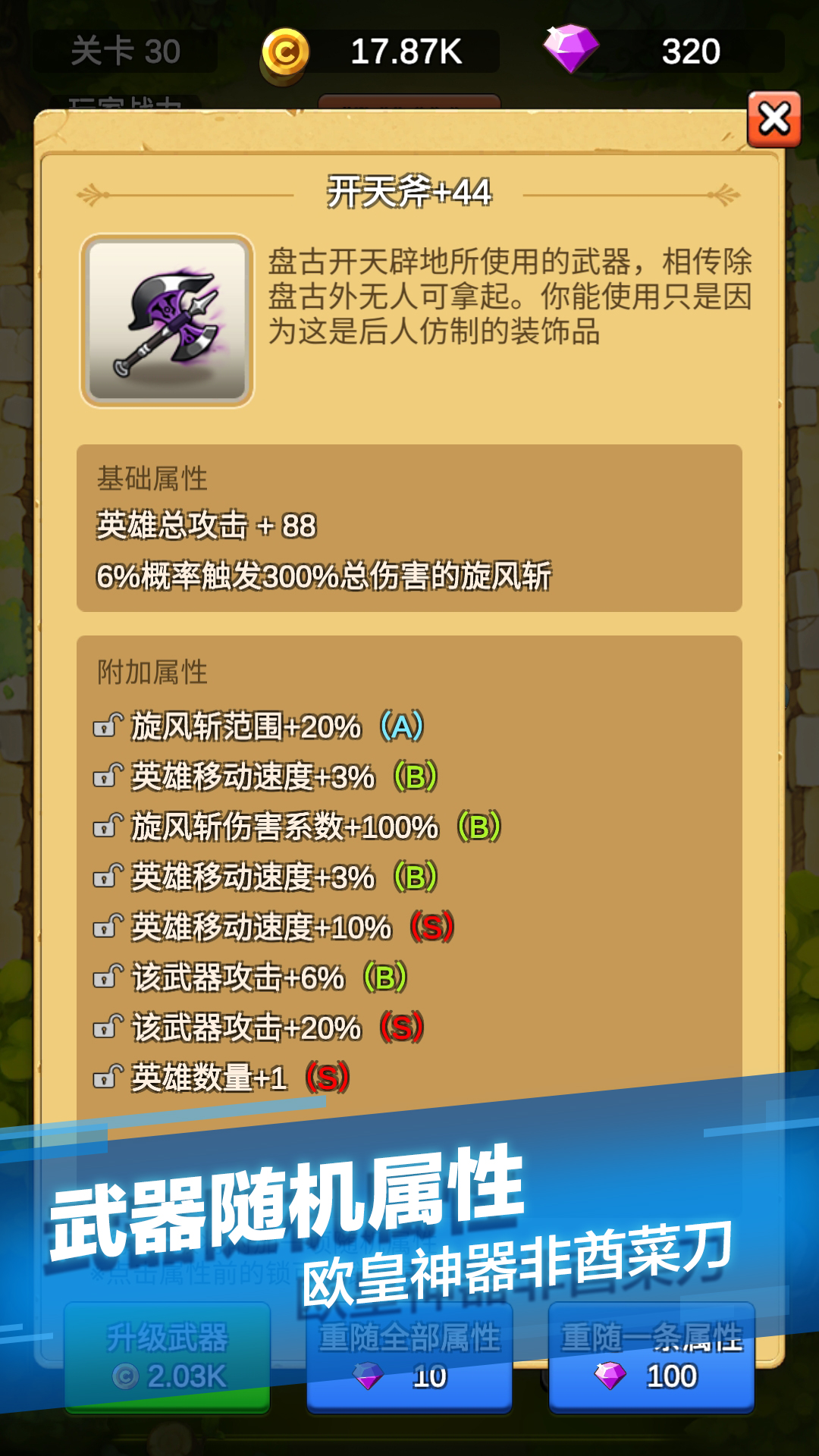 单机刷刷刷 v4.4.2