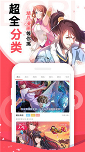 啵乐漫画安卓版