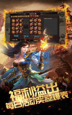 耀世雷霆变态服