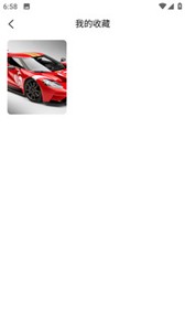 星幻壁纸  v1.0.0