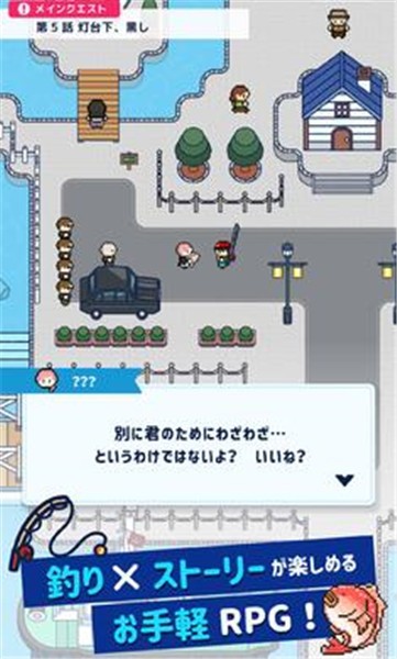 钓鱼生活日服  v1.0.3