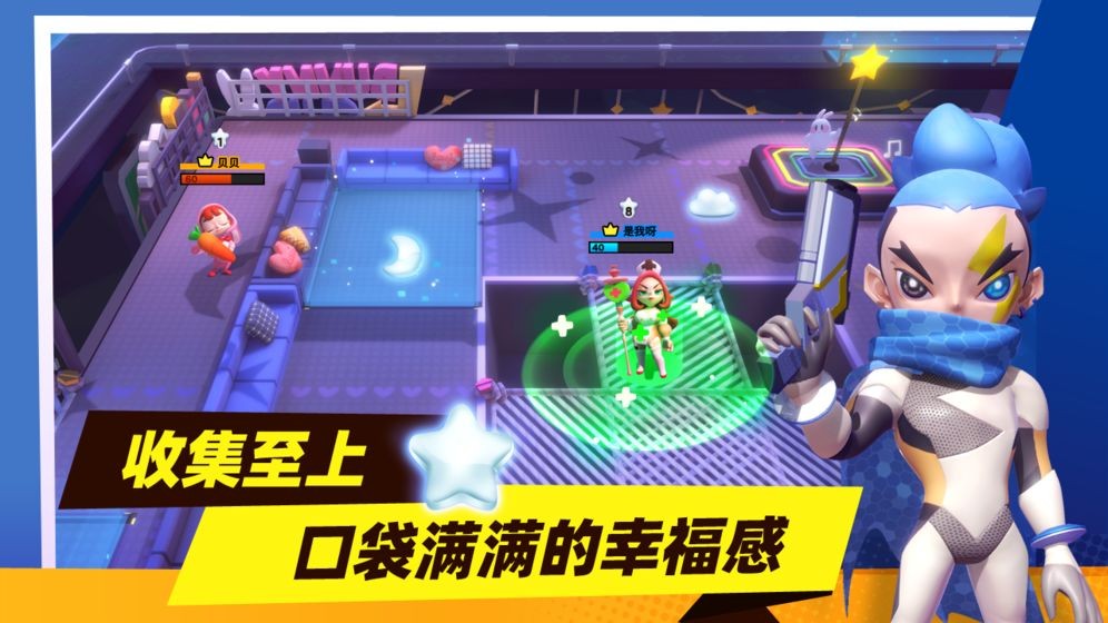 代号星星大作战手游