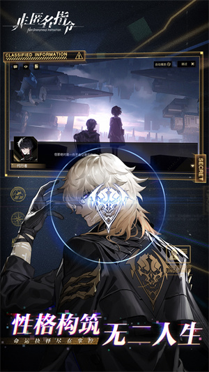 非匿名指令游戏 v1.0