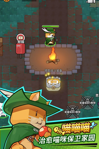 达猫小分队 最新版 v3.0.5