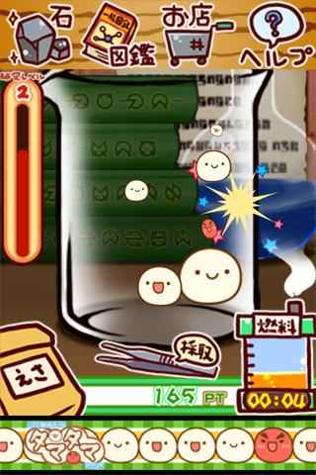 微生物跳跳研究所 v3.0.5