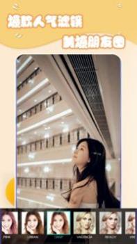 可爱相机 v3.0.5