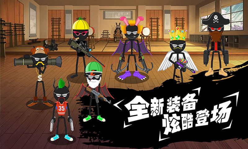 火柴人英雄战场游戏安卓版免费下载  v4.1.2