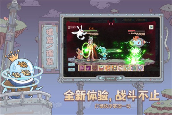 当神奇光芒落下