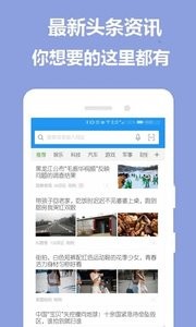 掌心浏览器  v1.02