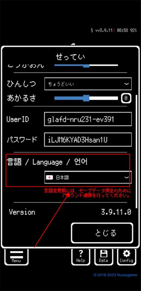 被埋葬的博尔内什中文版