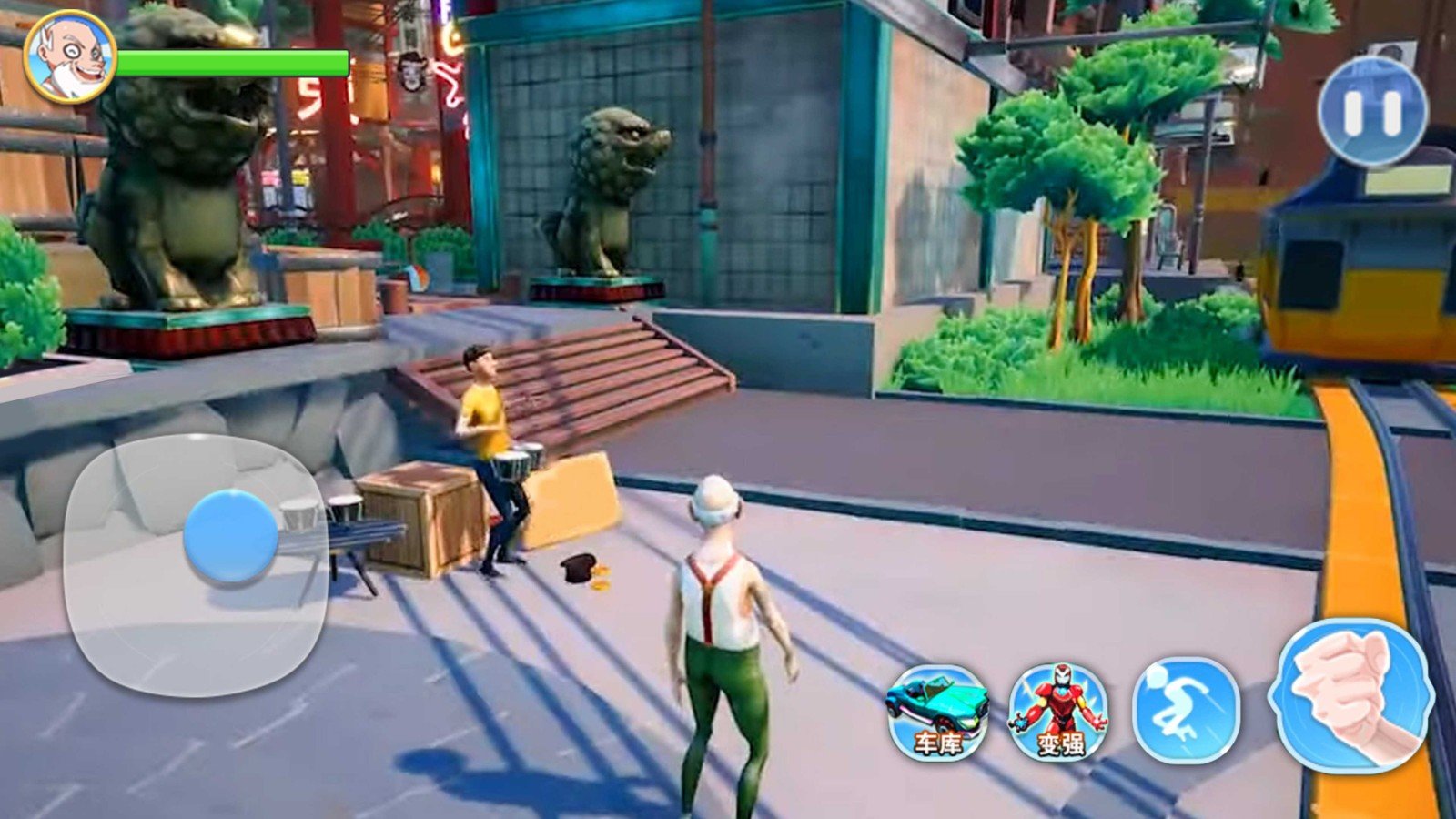 老头退休的生活v1.0