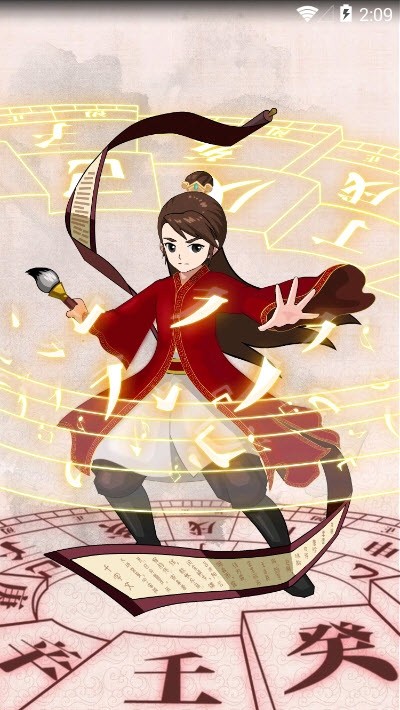 练字学字大师  v202007021