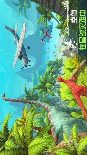 恐龙岛求生 版本:v2.0.1