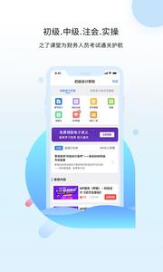 之了课堂