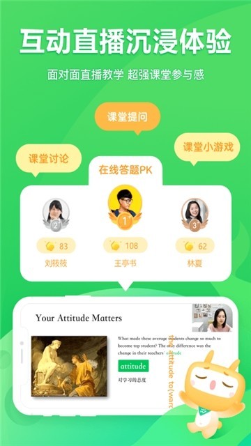 星火网校 2019-11-25 15:16