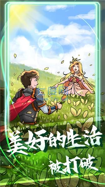 站在塔上的男人 v1.0.1