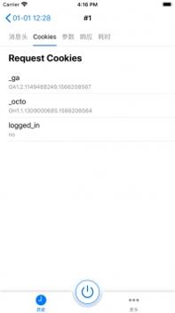 HTTPCatcherios版 v2.0.5