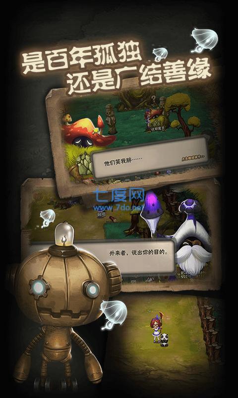 灵魂岛荒岛创世